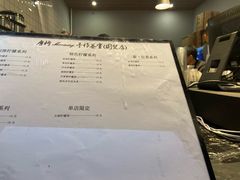 菜单-摩柠手作茶室(国贸店)