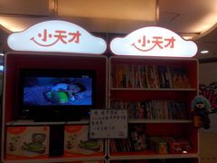 22-小天才电话手表专卖店(华联商厦店)