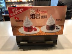 -汉堡王(梅村服务区南店)