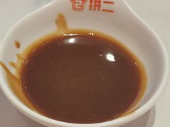 -拼二潮汕牛肉粿条(花城汇店)