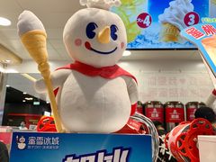 -蜜雪冰城(万达广场店)