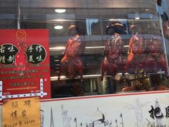 门面-深井陈记烧鹅酒家(新填地街店)