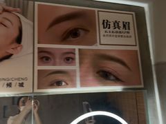 -施奈儿.洗头頭療.按摩SPA.采耳(上梅林店)
