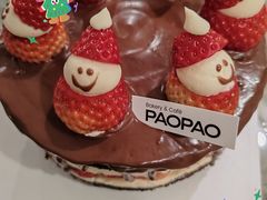 -PAOPAO Bakery&Café(港汇店)