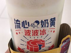 -喜茶(佛山岭南站店)