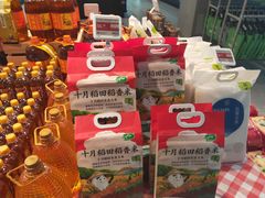 零售区-盒马鲜生(新都心店)