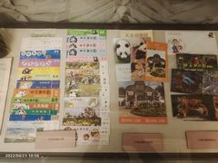 -北京动物园-畅观楼