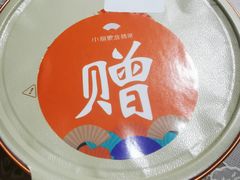 -小厨娘淮扬菜(清江苏宁广场店)