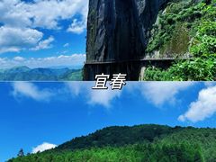 -明月山风景名胜区