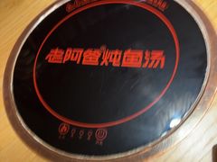 -老阿爸鲜鱼土菜(独墅湖店)