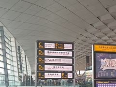 -郑州新郑国际机场-T2航站楼