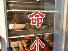 门面-正新鸡排·炸鸡汉堡(中茵海华广场店)