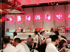 大堂-陈鹏鹏潮汕菜(宝安机场T3航站楼店)