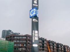 -凯德广场(金牛店)
