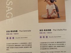 -LANN I 蘭 泰式古法按摩(徐家汇城开YOYO店)