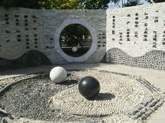 -武清南湖绿博园