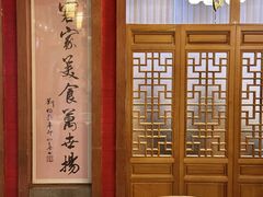 -围龙屋客家食府(福田店)