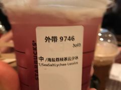 -星巴克臻选(广州沙面店)