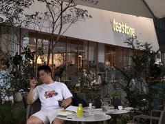 -tea'stone (万象天地店)
