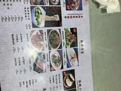-大嘻咹biangbiang面(历史博物馆店)