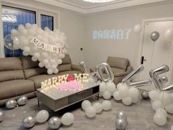 -告白气球派对策划·求婚·订婚宴·宝宝宴·生日派对