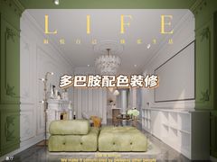 -研筑国际设计事务所(总店)