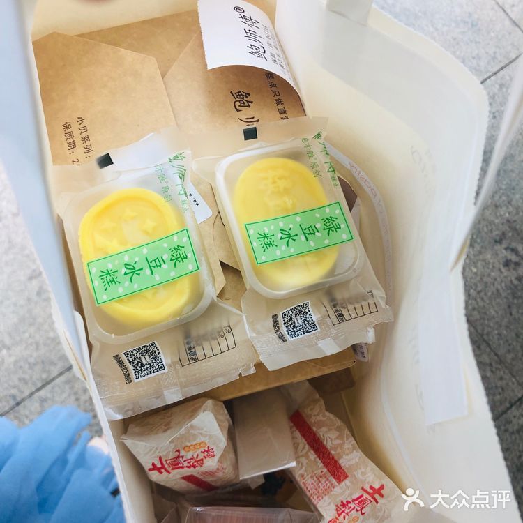 鲍师傅东门店，我终于来打卡啦