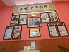-大嘻咹biangbiang面(历史博物馆店)