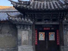 -大理古城