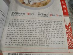 -百年聚宾楼(北大街店)