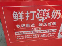 -味多美蛋糕(静安庄店)
