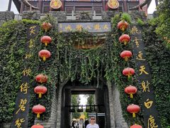 -天龙八部武侠城