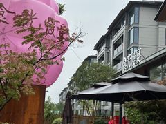 -食光慢宴·安吉土菜馆