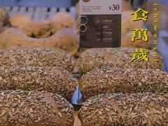 -原麦山丘(五棵松华熙店)