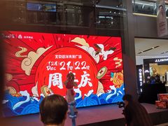 -远洋未来广场(育慧北路店)