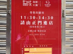 -協成海鮮火鍋(老店)