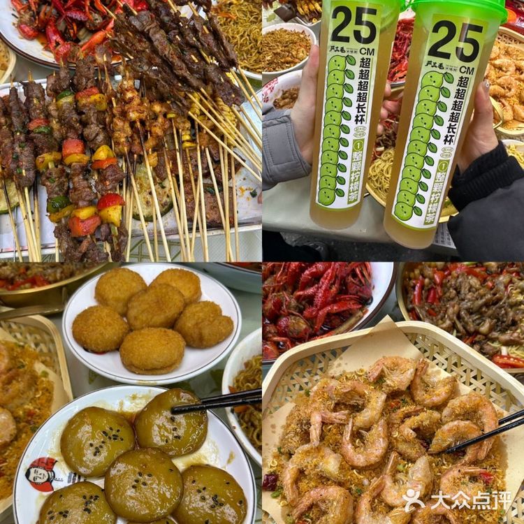 来长沙必打卡——严三毛口味虾🦐