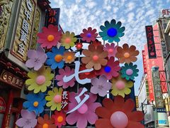 -黄兴南路步行商业街