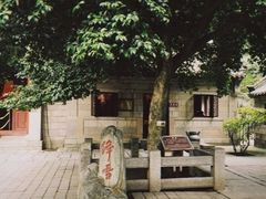 -青岛崂山太清宫
