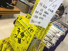 -吾悦广场(天津和平店)