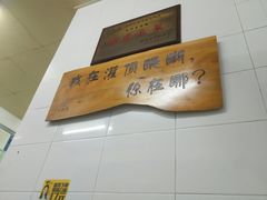 -灌顶姜母鸭(思明南路店)