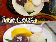 -米泰芒·东南亚料理(体育西店)