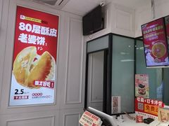 -味多美蛋糕(金顶街店)