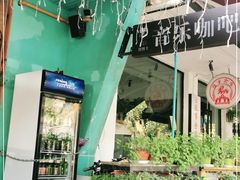 -考拉拉音乐酒吧