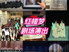 -保利剧院(保利大厦店)