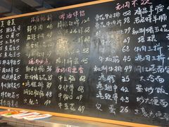 -晓燃地摊烤肉(朝阳双桥店)