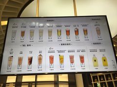 -MAMACHA妈妈茶(岳麓山店)