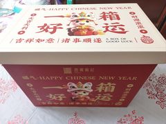-惠宾饭庄(中山路店)