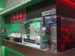 -食盈碗仔翅(星玺广场店)