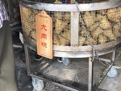 -赵记粽子(司前街店)